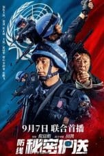 Nonton film Secret Escort (2022) terbaru di Dutamovie21
