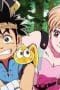 Nonton film Dragon Quest: The Adventure of Dai Season 1 Episode 2 terbaru di Dutamovie21