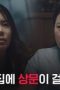 Nonton film Shaman: Whispers from the Dead Season 1 Episode 1 terbaru di Dutamovie21