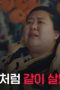 Nonton film Shaman: Whispers from the Dead Season 1 Episode 4 terbaru di Dutamovie21