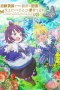 Nonton film ShiroHiyo: Shirobuta Kizoku Desu Ga (2025) terbaru di Dutamovie21