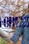 Nonton film Forest Season 1 Episode 8 terbaru di Dutamovie21