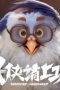 Nonton film GoWest: Overworked Season 1 Episode 3 terbaru di Dutamovie21