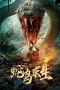 Nonton film Snake Island Survival (2025) terbaru di Dutamovie21