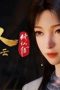 Nonton film A Record of a Mortal’s Journey to Immortality Season 4 Episode 17 terbaru di Dutamovie21