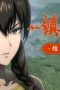 Nonton film Rakshasa Street Season 4 Episode 26 terbaru di Dutamovie21