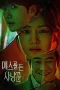 Nonton film Hunter with a Scalpel (2025) terbaru di Dutamovie21