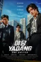 Nonton film Yadang: The Snitch (2025) terbaru di Dutamovie21 Nonton film Yadang: The Snitch (2025) terbaru di Dutamovie21