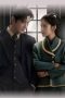 Nonton film Abyss Dweller Season 1 Episode 3 terbaru di Dutamovie21 Nonton film Abyss Dweller Season 1 Episode 3 terbaru di Dutamovie21