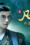 Nonton film A Record of a Mortal’s Journey to Immortality Season 4 Episode 24 terbaru di Dutamovie21