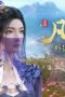 Nonton film A Record of a Mortal’s Journey to Immortality Season 4 Episode 21 terbaru di Dutamovie21