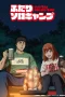 Nonton film Futari Solo Camp (2025) terbaru di Dutamovie21 Nonton film Futari Solo Camp (2025) terbaru di Dutamovie21
