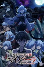 Nonton film Isekai Mokushiroku Mynoghra: Hametsu no Bunmei de Hajimeru Sekai Seifuku (2025) terbaru di Dutamovie21 Nonton film Isekai Mokushiroku Mynoghra: Hametsu no Bunmei de Hajimeru Sekai Seifuku (2025) terbaru di Dutamovie21