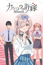 Nonton film Kakkou no Iinazuke Season 2 (2025) terbaru di Dutamovie21