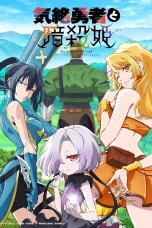 Nonton film Kizetsu Yuusha to Ansatsu Hime (2025) terbaru di Dutamovie21 Nonton film Kizetsu Yuusha to Ansatsu Hime (2025) terbaru di Dutamovie21