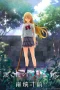 Nonton film Watari-kun no xx ga Houkai Sunzen (2025) terbaru di Dutamovie21