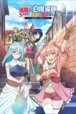 Nonton film Yuusha Party wo Tsuihou Sareta Shiromadoushi, S-Rank Boukensha ni Hirowareru: Kono Shiromadoushi ga Kikakugai Sugiru (2025) terbaru di Dutamovie21 Nonton film Yuusha Party wo Tsuihou Sareta Shiromadoushi, S-Rank Boukensha ni Hirowareru: Kono Shiromadoushi ga Kikakugai Sugiru (2025) terbaru di Dutamovie21