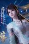 Nonton film 凌天独尊 Season 1 Episode 5 terbaru di Dutamovie21