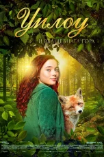 Nonton film A Girl Named Willow (2025) terbaru di Dutamovie21
