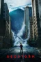 Nonton film Geostorm (2017) terbaru di Dutamovie21 Nonton film Geostorm (2017) terbaru di Dutamovie21