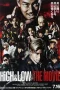 Nonton film High & Low The Movie (2016) terbaru di Dutamovie21 Nonton film High & Low The Movie (2016) terbaru di Dutamovie21