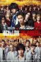 Nonton film High & Low: The Worst (2019) terbaru di Dutamovie21