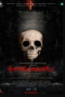Nonton film Holocaust (2025) terbaru di Dutamovie21