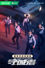 Nonton film Homeland Guardian (2025) terbaru di Dutamovie21