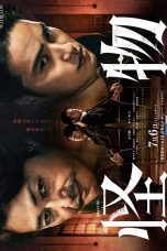 Nonton film Kaibutsu (2025) terbaru di Dutamovie21