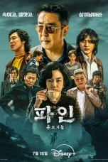 Nonton film Low Life (2025) terbaru di Dutamovie21