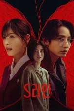 Nonton film S Line (2025) terbaru di Dutamovie21