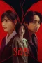 Nonton film S Line (2025) terbaru di Dutamovie21