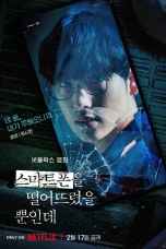 Nonton film Unlocked (2023) terbaru di Dutamovie21