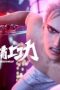 Nonton film GoWest: Overworked Season 1 Episode 10 terbaru di Dutamovie21